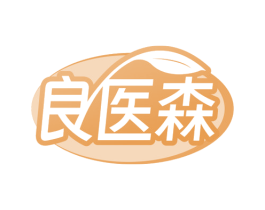 良医森