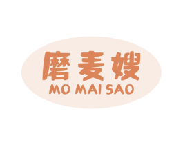 磨麦嫂