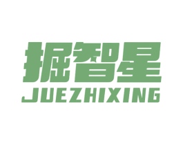 掘智星