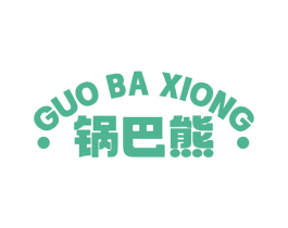 锅巴熊