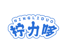 柠力哆