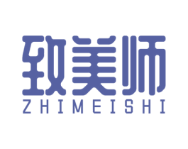 致美师