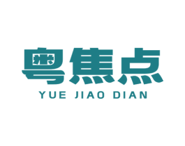 粤焦点