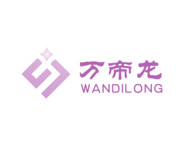 万帝龙