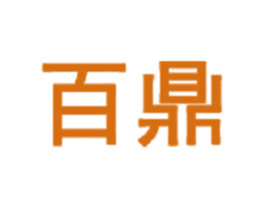 百鼎