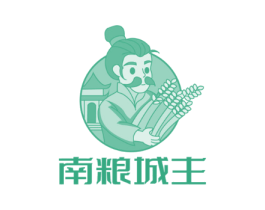 南粮城主