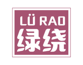 绿绕