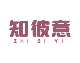 知彼意