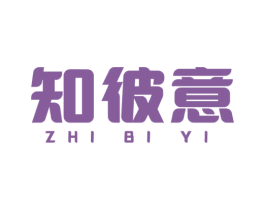 知彼意