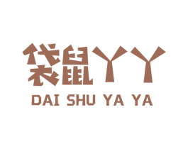 袋鼠丫丫