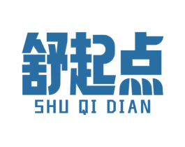 舒起点