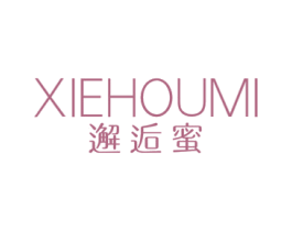 邂逅蜜
