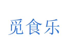 觅食乐