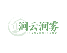 涧云涧雾