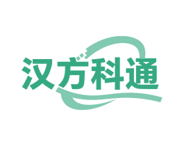 汉方科通