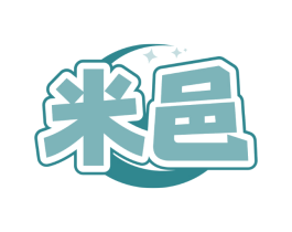 米邑