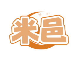 米邑