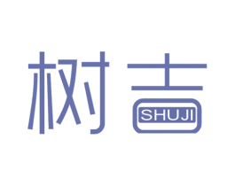 树吉