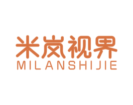 米岚视界