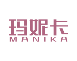 玛妮卡