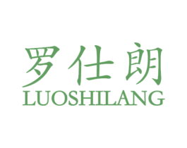 罗仕朗