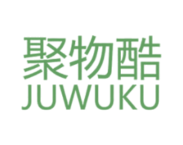 聚物酷