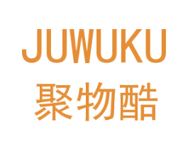 聚物酷