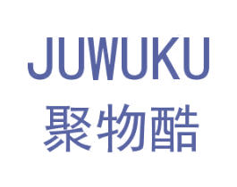 聚物酷