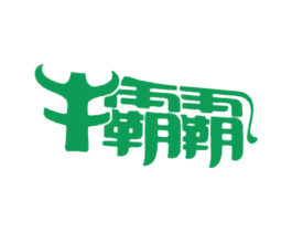 牛霸霸
