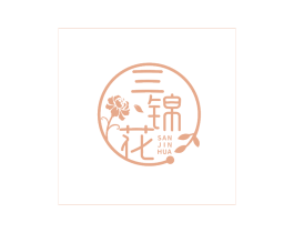 三锦花