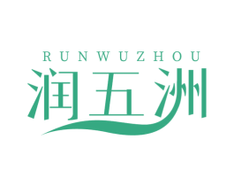 润五洲