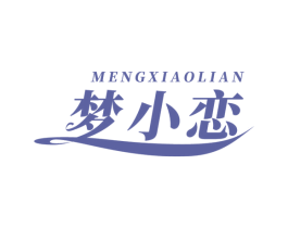 梦小恋