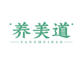 养美道