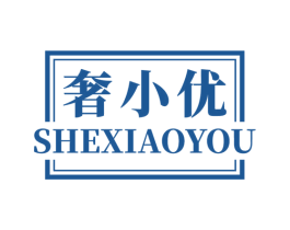 奢小优