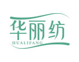 华丽纺