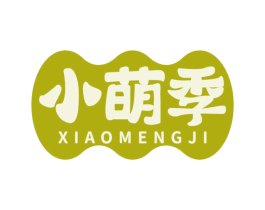 小萌季