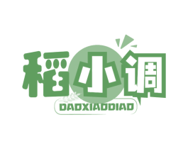 稻小调