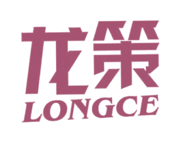 龙策