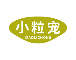 小粒宠