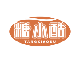 糖小酷
