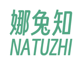 娜兔知