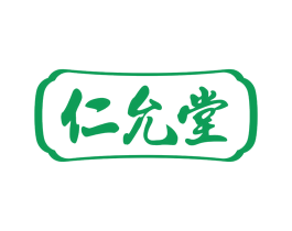 仁允堂