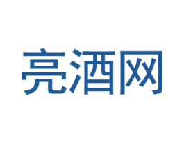 亮酒网
