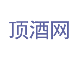 顶酒网