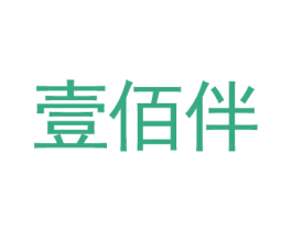 壹佰伴