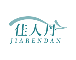 佳人丹