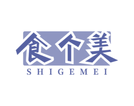 食个美