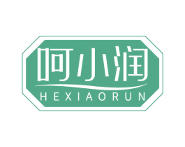 呵小润