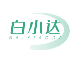 白小达