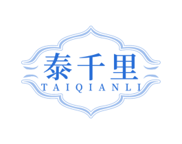 泰千里